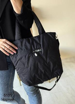 Женская стильная и качественная сумка из стеганой плащевки черная