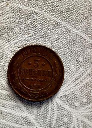 Продам монету