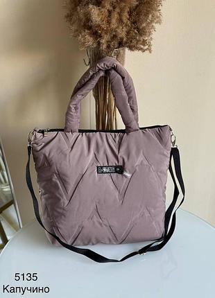 Женская стильная и качественная сумка из стеганой плащевки капучино