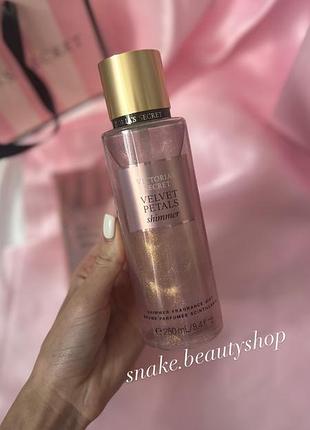 Парфумований спрей velvet petals shimmer victoria’s secret вікторія сікрет спрей для тіла з шимером вс оригінал