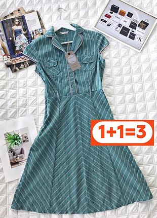 Новое с этикеткой платье ⭐⭐⭐⭐⭐ винтажная меди в полоску в стиле old money голубо-бирюзовая из качественного хлопка, комфортная и стильная