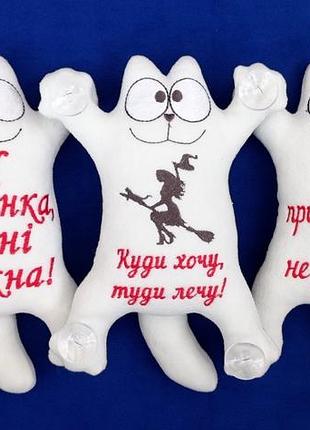 Кіт саймон 7