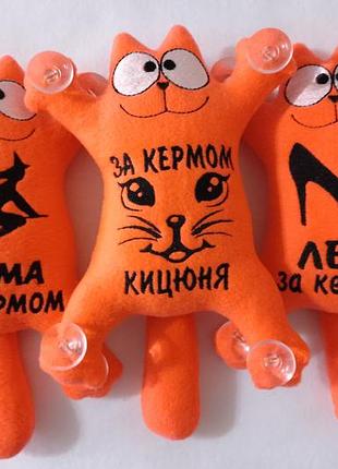 Кіт саймон 9