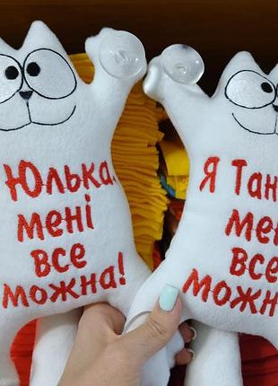 Кіт саймон 10