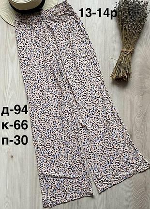 Брюки палаццо 13-14 років