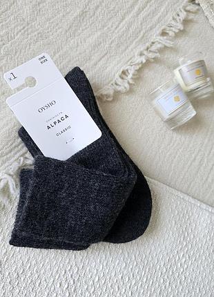 Теплые носки с альпакой и шерстью oysho