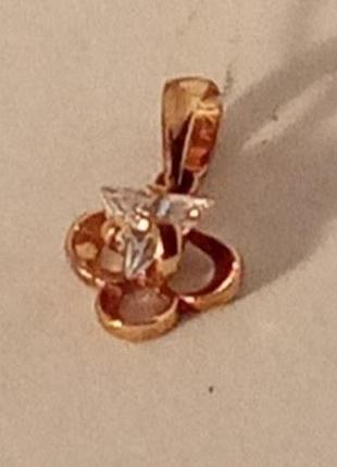 Підвіс срібло 925 з позолотою