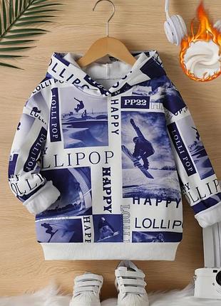 Худі для хлопчика на флісі