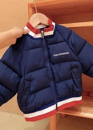 Стильна куртка для хлопчика