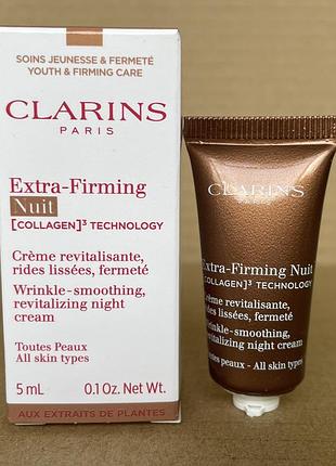 Clarins extra-firming night cream  нічний крем-ліфтінг проти зморшок 5ml