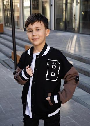 Бомбер для мальчиков