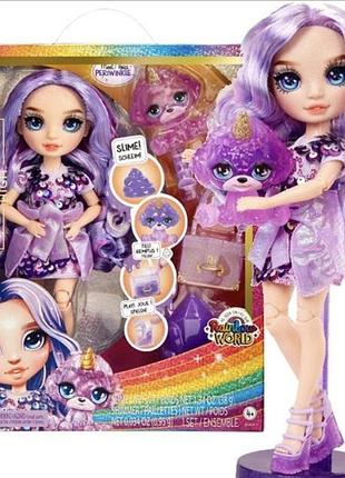 Лялька рейнбоу хай вайолет rainbow high violet slime kit &amp; pet