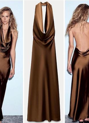 Шоколадна сатинова сукня zara