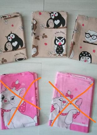 Наволочки дитячі 50*70