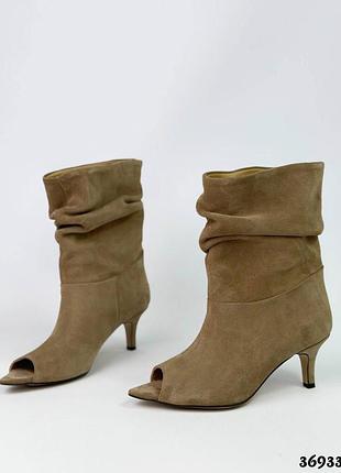 Ботильоны с открытым носиком