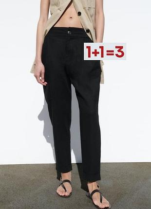 1+1=3 🎁 шикарные брюки 55% лен высокая талия посадка от zara