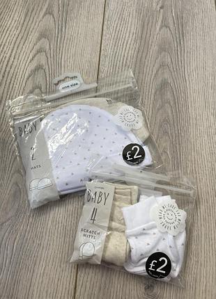 Новий набір шапка дві шапки чотири пари царапки 0-3 міс