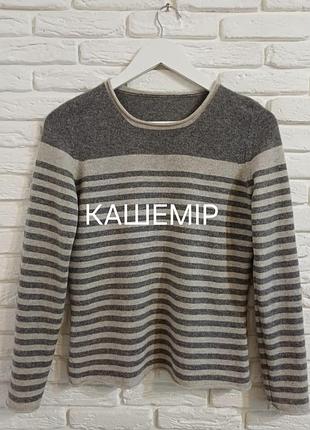 Ніжний светрие в смужку