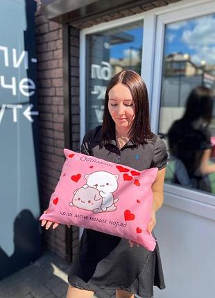 Подушка с принтом габардиновая объятия когда меня нет рядом 35х45 (145)