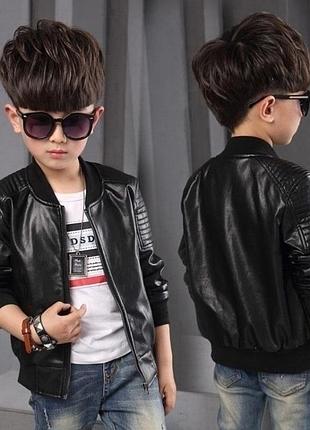 Курточка для мальчиков