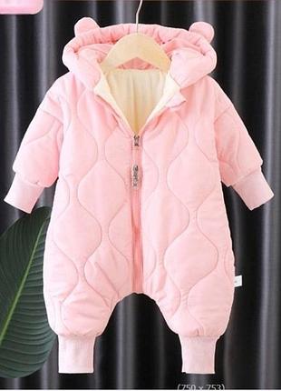 Комбинезон для малышей