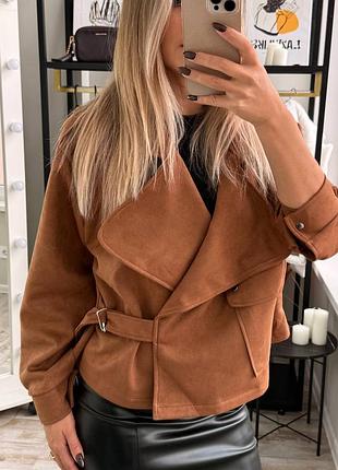 Шикарна, стильна куртка