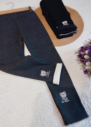 Лосини теплі рубчик на хутрі 3-9 років