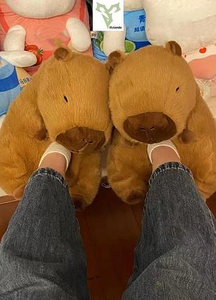 Домашние плюшевые тапочки капибара