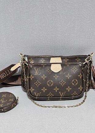 Красивая молодежная сумочка