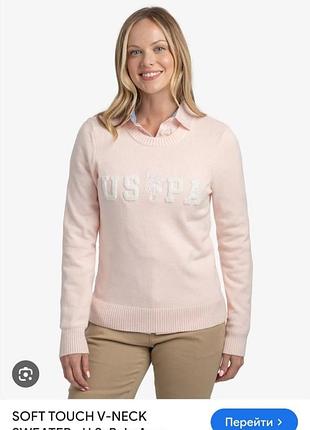 Стильний фірмовий светр