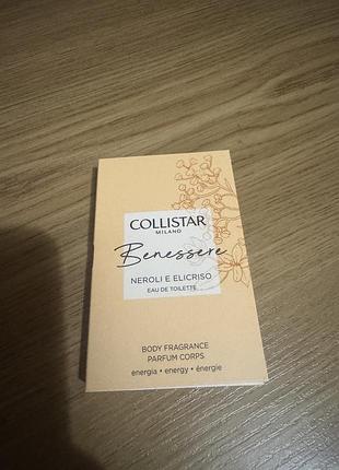 Benessere neroli e elicriso collistar