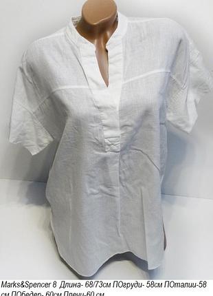 Блуза сорочка marks&spencer