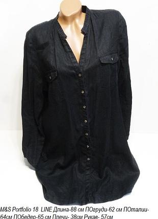 Шикарная рубашка сорочка льон льняная
