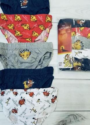 Трусики primark на хлопчика комплект