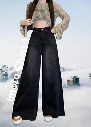 Джинсы женские серые  широкие оверсайз серые большой размер скейтеры