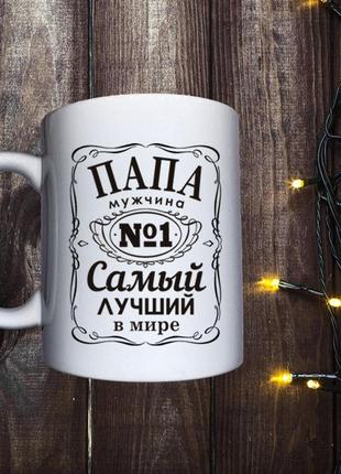 Чашка
