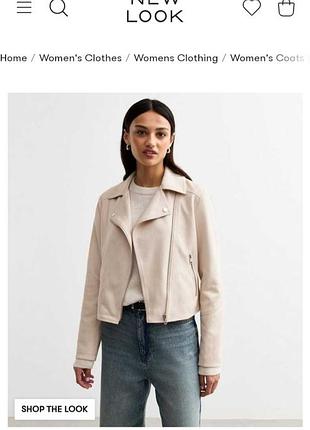 Косуха new look