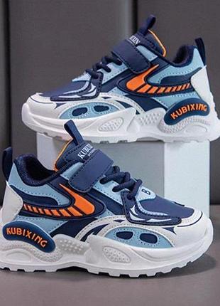 Кросівки дитячі