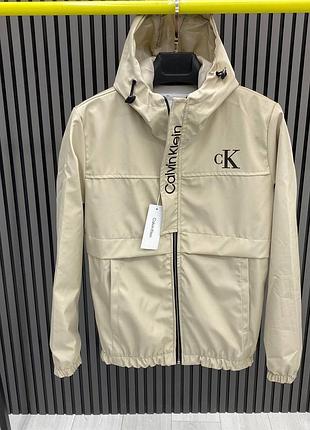 Куртка демісезон