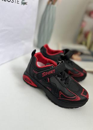 Детские кроссовки на мальчика демисезон 🔺