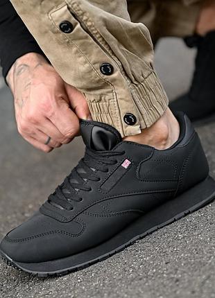 Мужские кроссовки черные деми