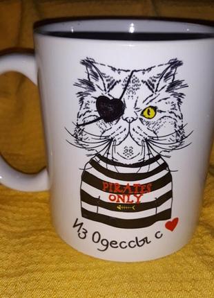 Чашка сувенир из одессы с любовью 320 мл белая с рисунком