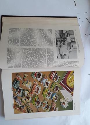 Товарный словарь ссср 1958 том 4 комбинация-ленок госторгиздат8 фото