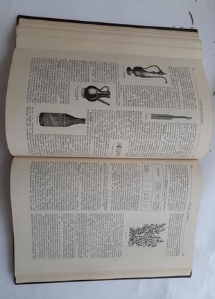 Товарний словник срср 1958 том 4 комбінація-льонок госторгиздат10 фото