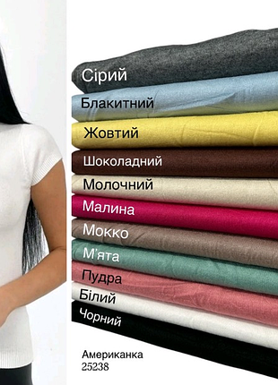 Гольф-американка кашемир-коттон 5