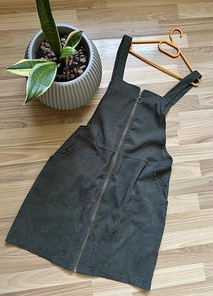 Сарафан під футболочку