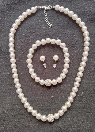 Комплект прикрас під перламутр. намисто + браслет+ сережки гвоздики.