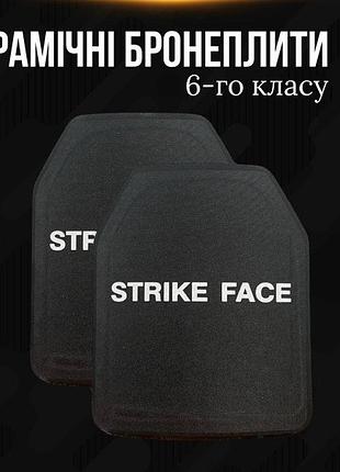 Комплект керамических плит 6-й класс (сертифицированы) strike face вт5415(10 - 00)