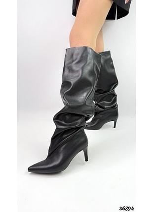 Сапоги трубы