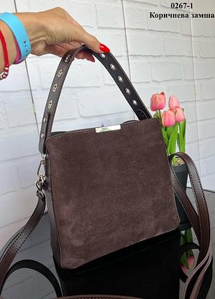 Шикарна якісна шоколадна сумка натуральна замша екошкіра